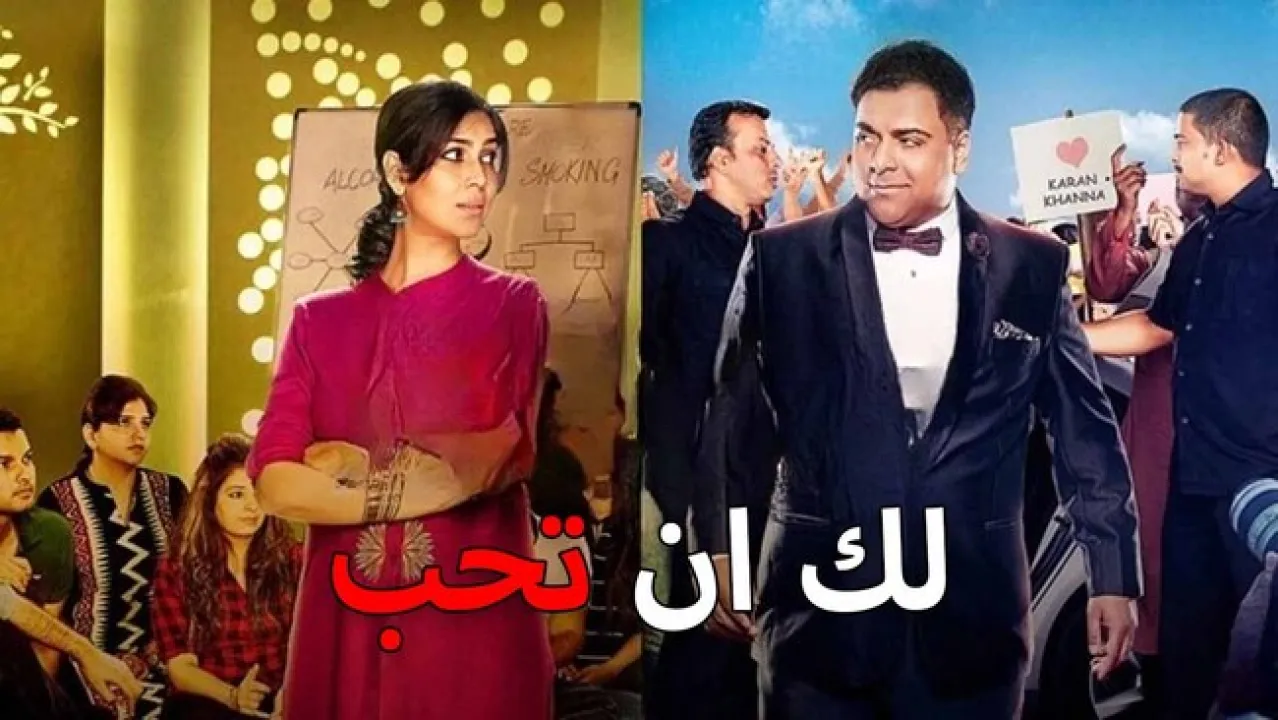 مسلسل لك ان تحب الحلقة 1 الاولى مدبلجة HD