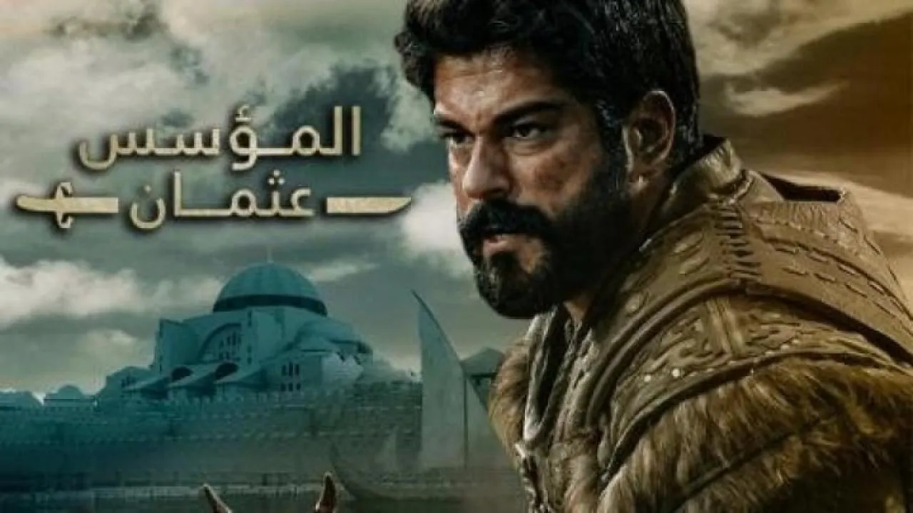 مسلسل المؤسس عثمان الحلقة 315 مدبلج HD