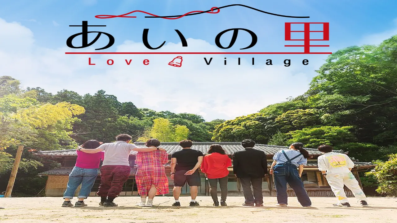 مسلسل بلدة الحب Love Village الحلقة 1 الاولى مترجم HD