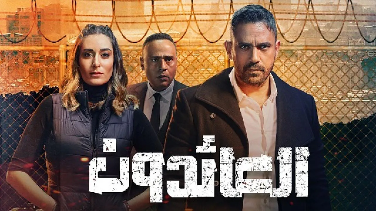 مسلسل العائدون الحلقة 27 السابعة والعشرون HD