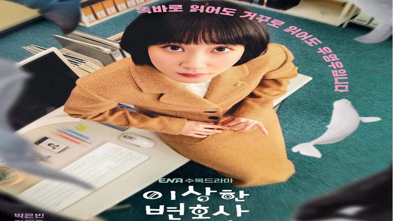 مسلسل المحامية الاستثنائية وو Extraordinary Attorn الحلقة 1 الاولى مترجم HD