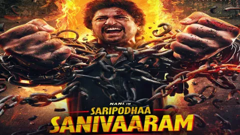 فيلم Saripodhaa Sanivaaram 2024 مترجم HD