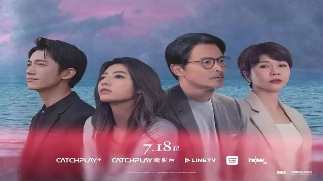 مسلسل سكان الجزر Islanders الحلقة 7 والاخيرة مترجمة HD