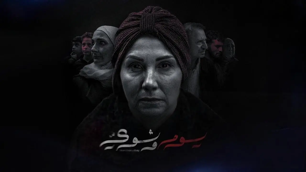 مسلسل يوم وشوي الحلقة 4 الرابعة  HD