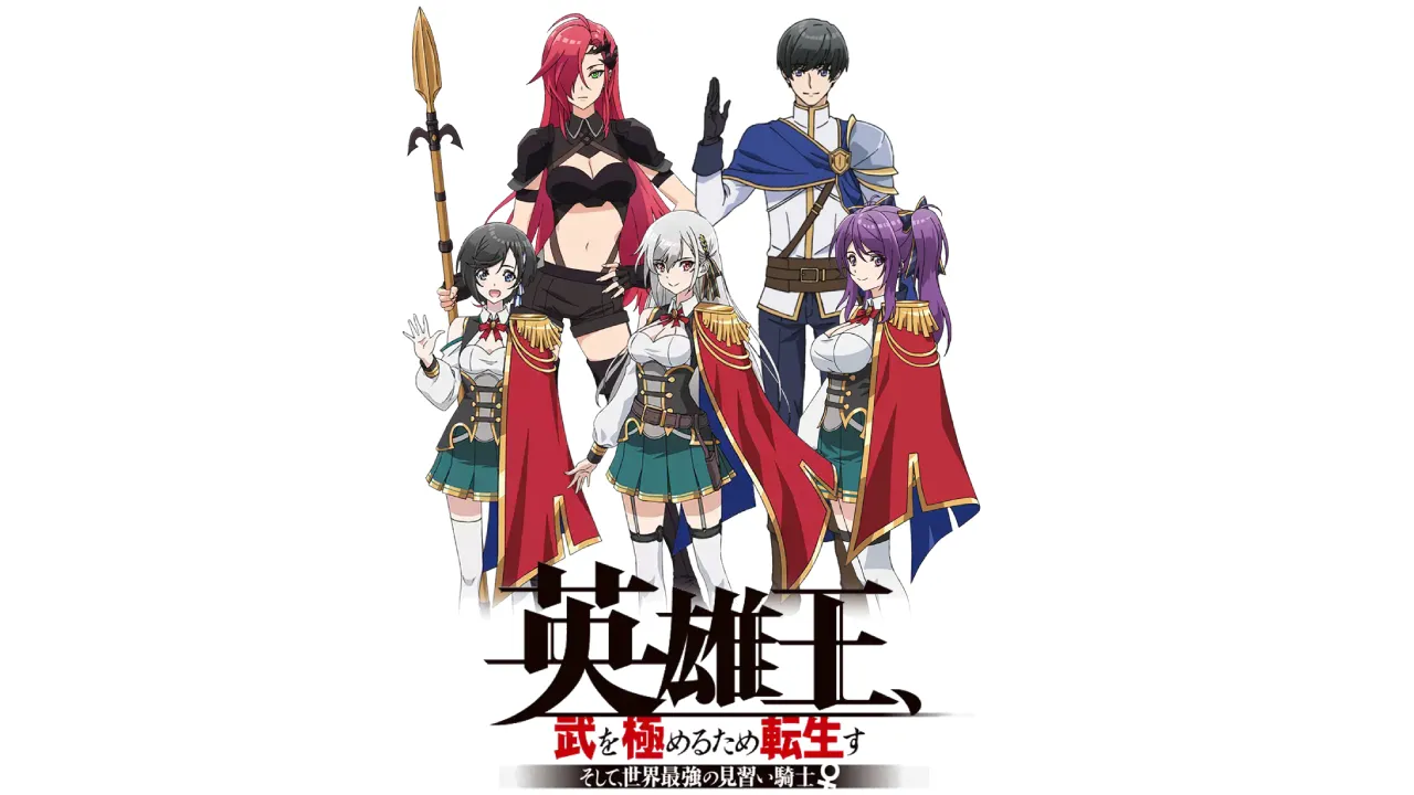 انمي Eiyuuou Bu wo Kiwameru Tame Tenseisu الحلقة 2 الثانية مترجمة HD