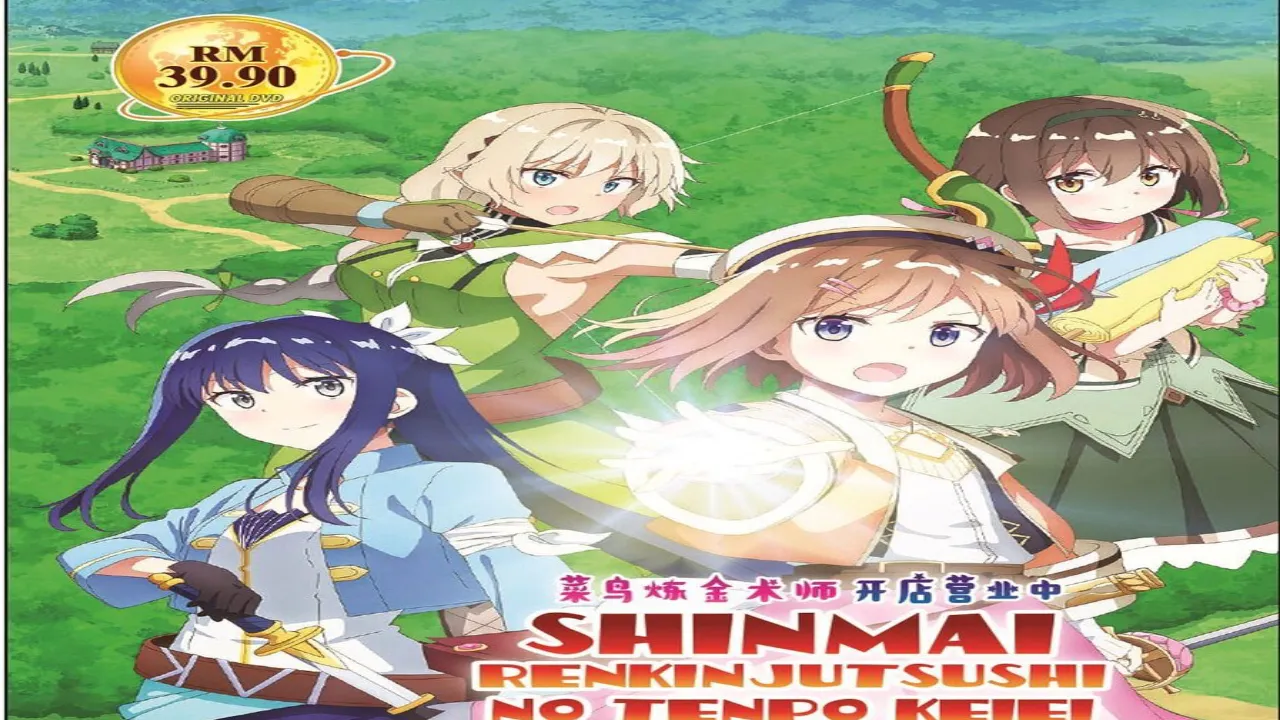 انمي Shinmai Renkinjutsushi no Tenpo Keiei الحلقة 2 الثانية مترجمة HD