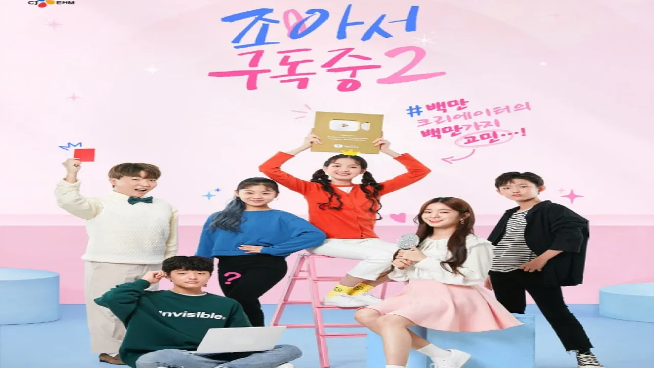 مسلسل مذكراتي My Diary الحلقة 1 الاولى مترجمة كاملة