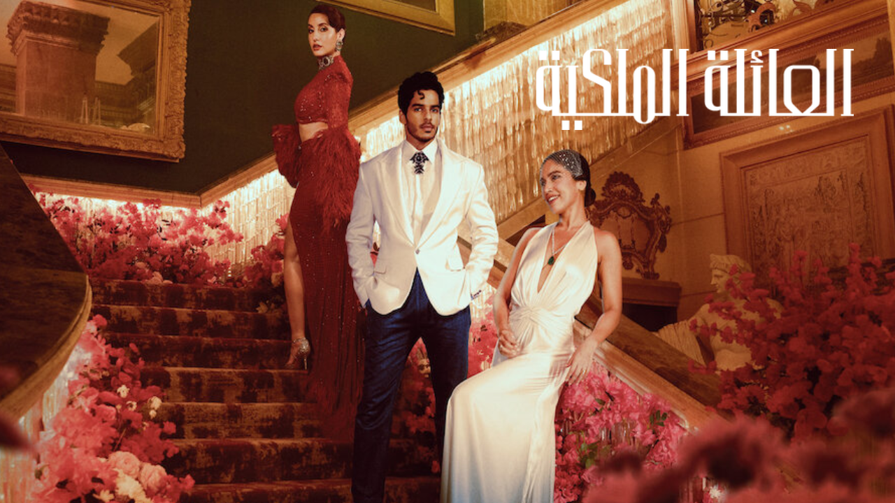 مسلسل العائلة الملكية The Royals الحلقة 1 الاولى مترجمة 