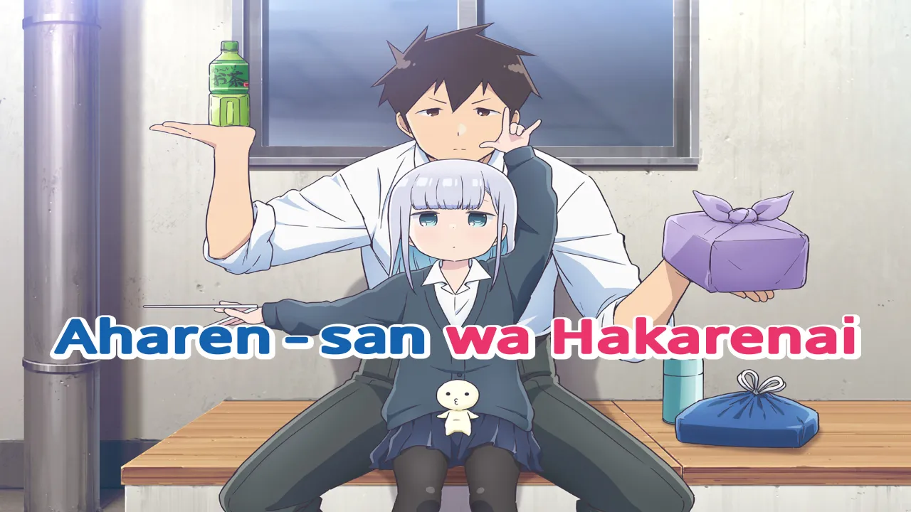 انمي Aharen-san wa Hakarenai الحلقة 2 الثانية مترجم HD