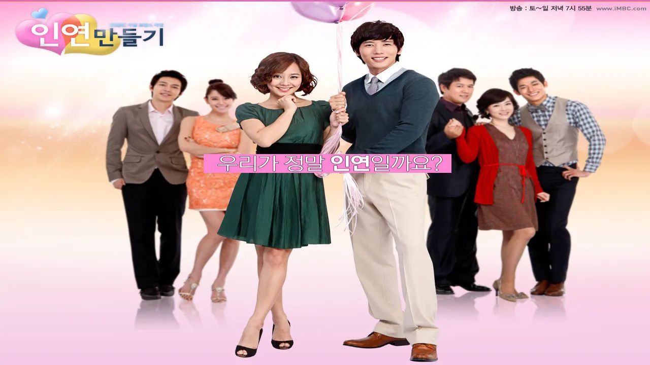 مسلسل القدر Destiny الحلقة 4 الرابعة مترجمة HD