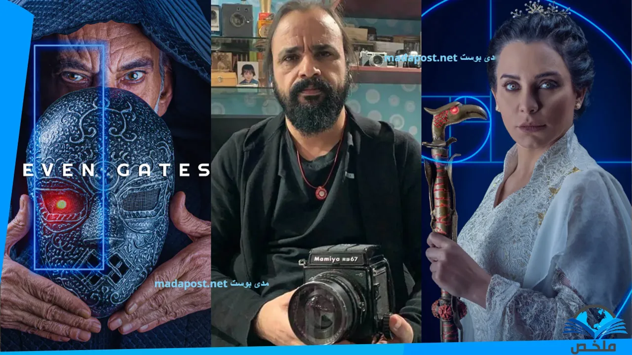 مسلسل البوابات السبع الحلقة 1 الاولى HD