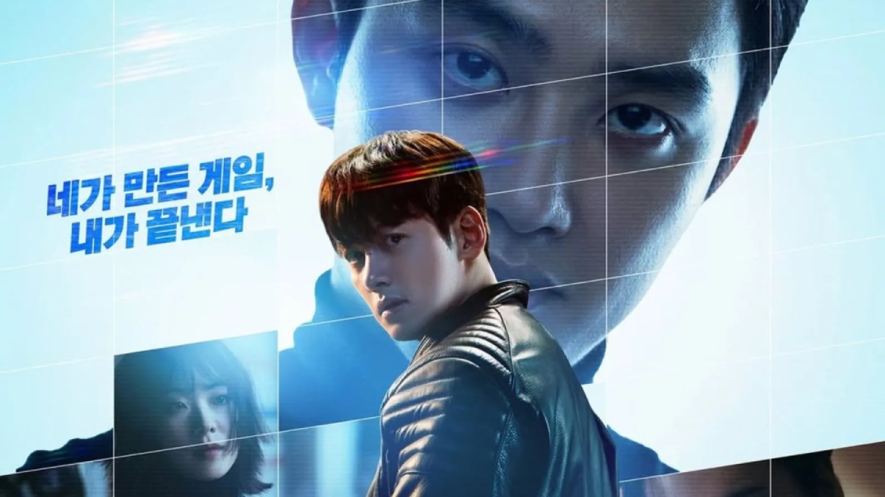 مسلسل المتلاعب بهم The Manipulated الحلقة 12 والاخيرة مترجمة HD