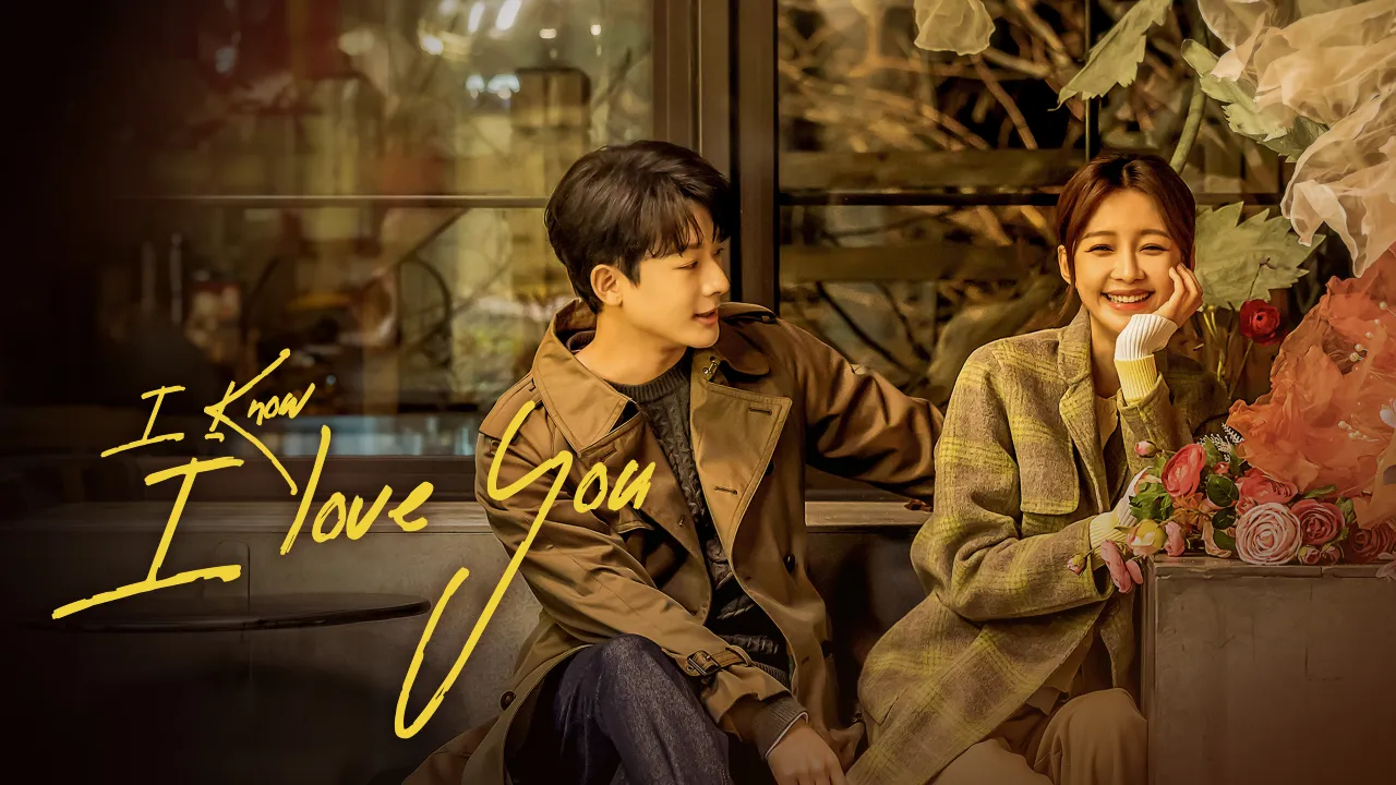 مسلسل أحبك I Love You الحلقة 1 الاولى مترجمة HD