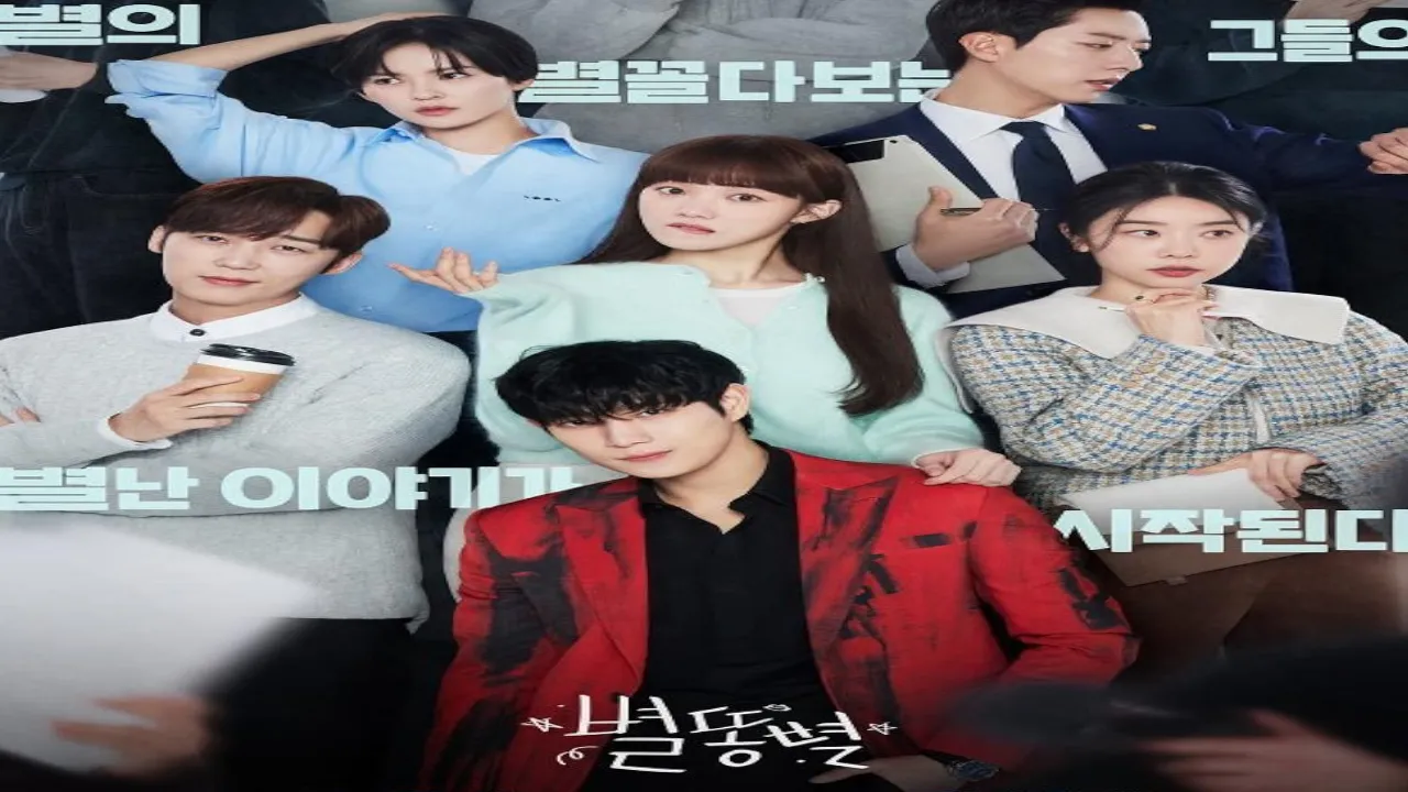 مسلسل الشهاب Shooting Stars الحلقة 16 السادسة عشر مترجم HD