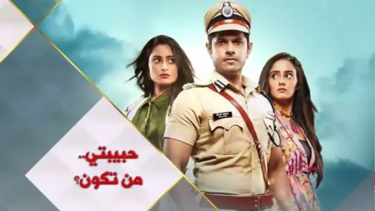 مسلسل الضائع في الحب الحلقة 753 مترجم HD