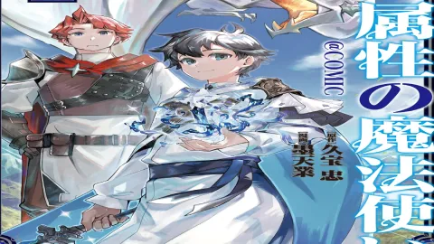 انمي Mizu Zokusei no Mahoutsukai الحلقة 11 الحادية عشر مترجمة كاملة