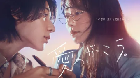 مسلسل مدرسة الحب Learning to Love الحلقة 4 الرابعة مترجمة