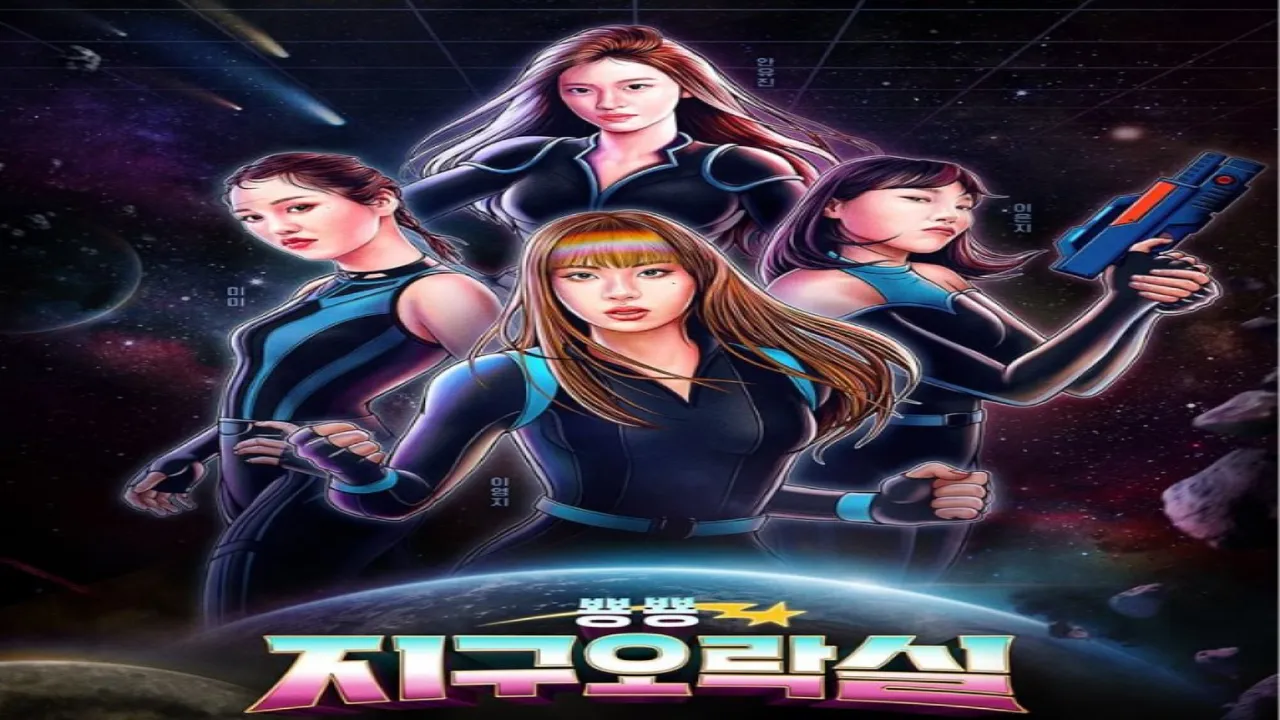 برنامج إرث أركيد Earth Arcade الحلقة 2 الثانية مترجمة HD