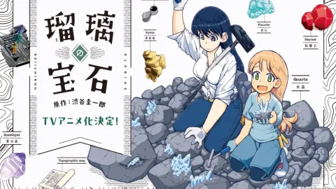 انمي Ruri no Houseki الموسم الاول مترجم