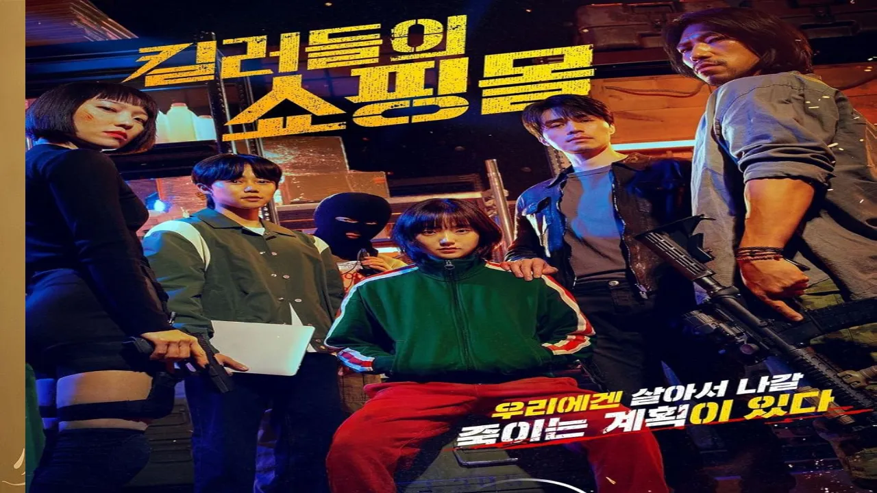 مسلسل متجر للقتلة A Shop For Killers الحلقة 4 الرابعة مترجمة HD