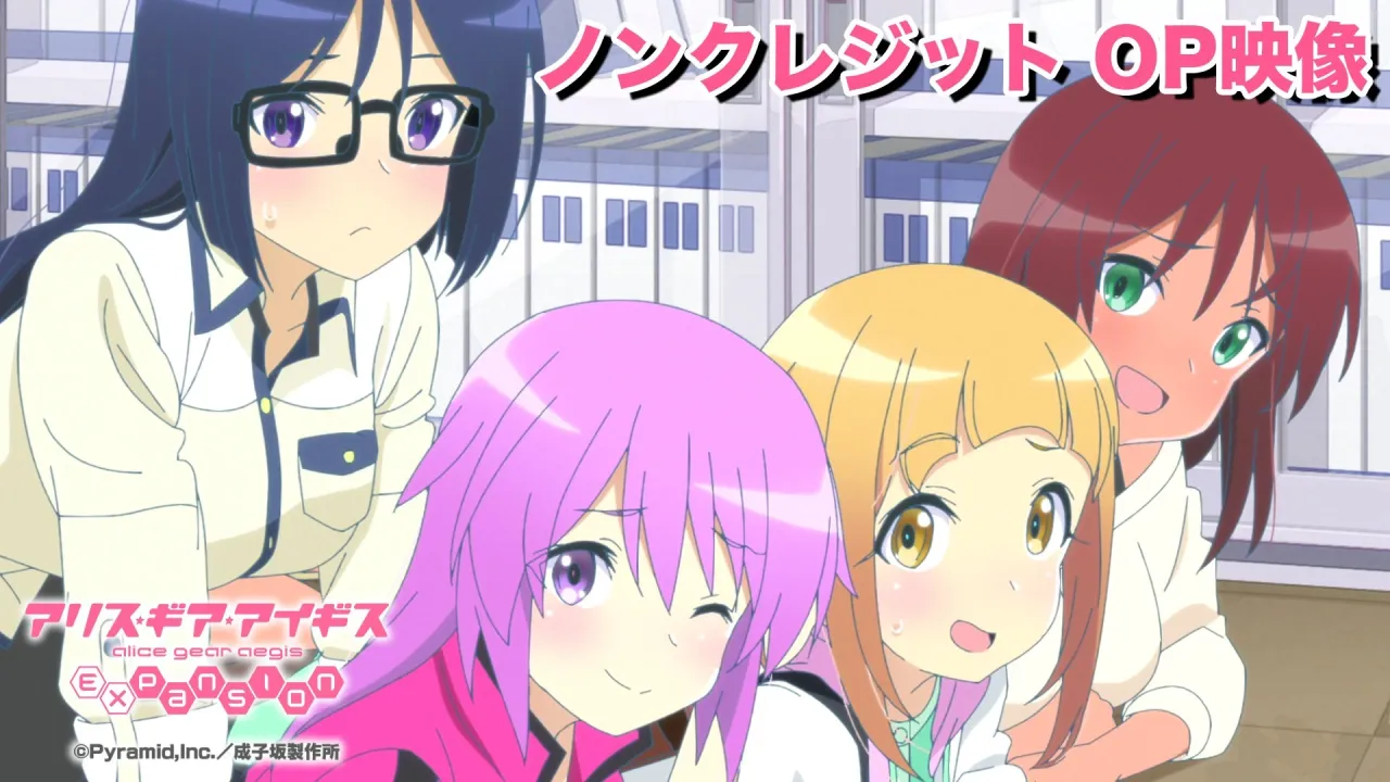 انمي Alice Gear Aegis Expansion الحلقة 4 الرابعة مترجمة HD