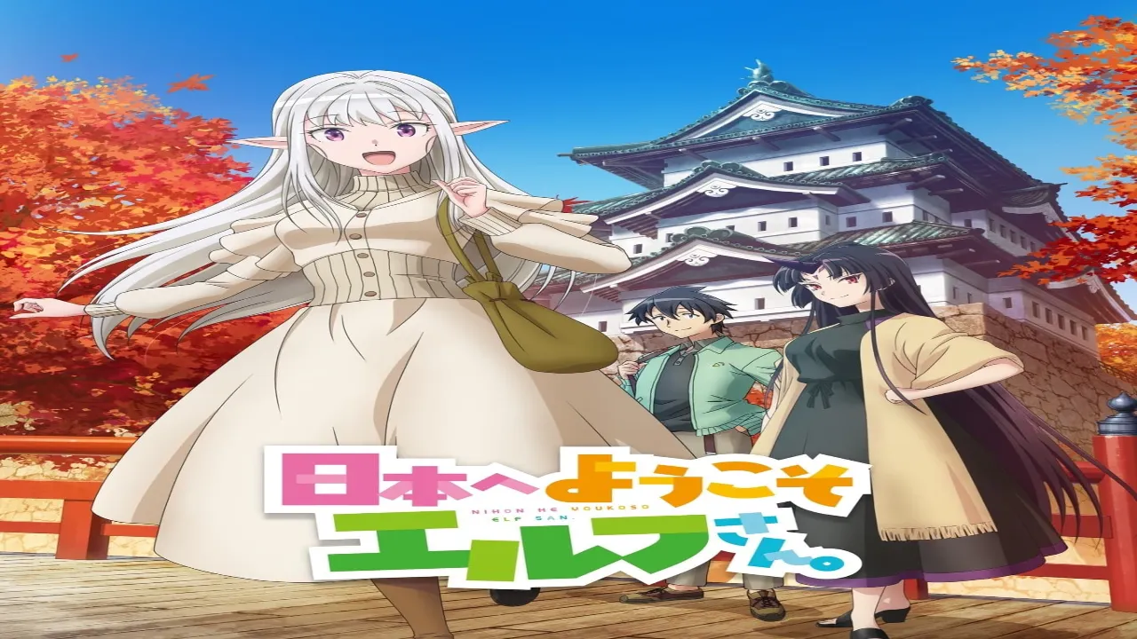 انمي Nihon e Youkoso Elf-san. الحلقة 7 السابعة مترجمة