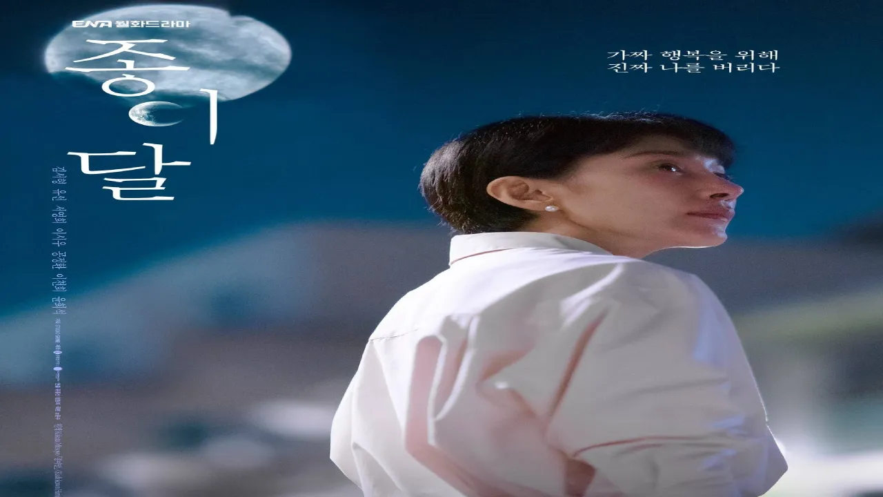 مسلسل القمر الشاحب Pale Moon الحلقة 4 الرابعة مترجمة HD