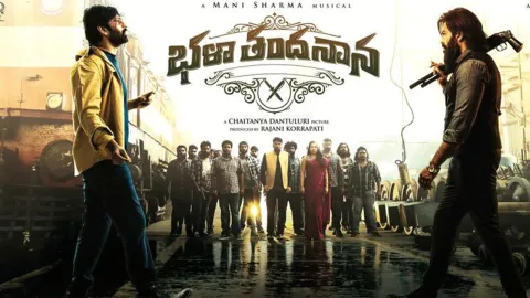 فيلم Bhala Thandanana 2022 مترجم HD