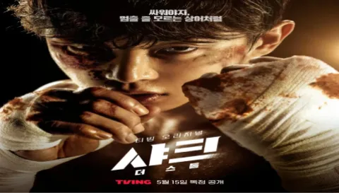 مسلسل القرش: العاصفة Shark: The Storm الحلقة 6 السادسة مترجمة كاملة