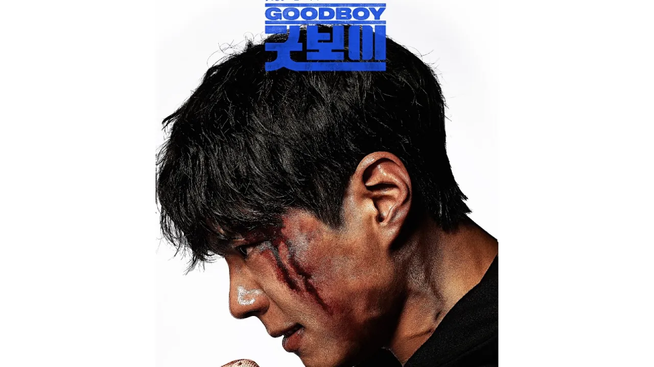 مسلسل فتى جيد Good Boy الحلقة 10 العاشرة مترجمة كاملة