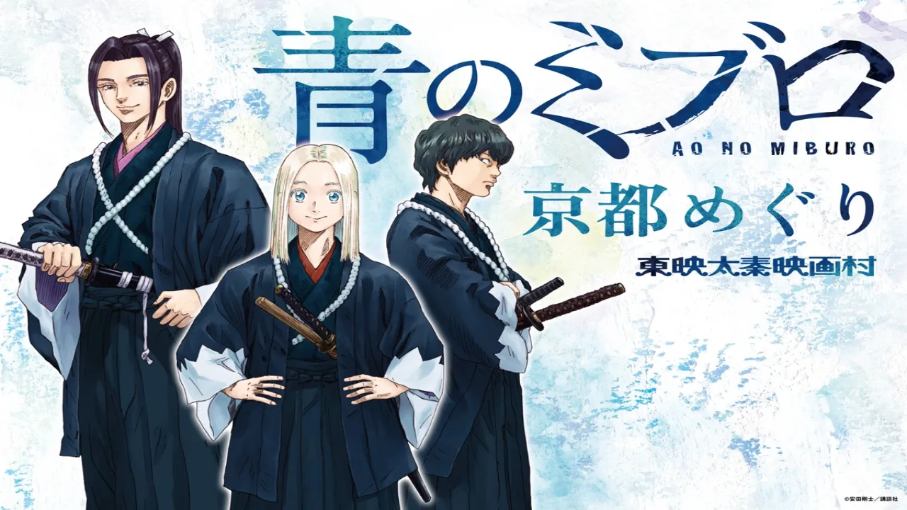 انمي Ao no Miburo الحلقة 18 الثامنة عشر مترجمة HD