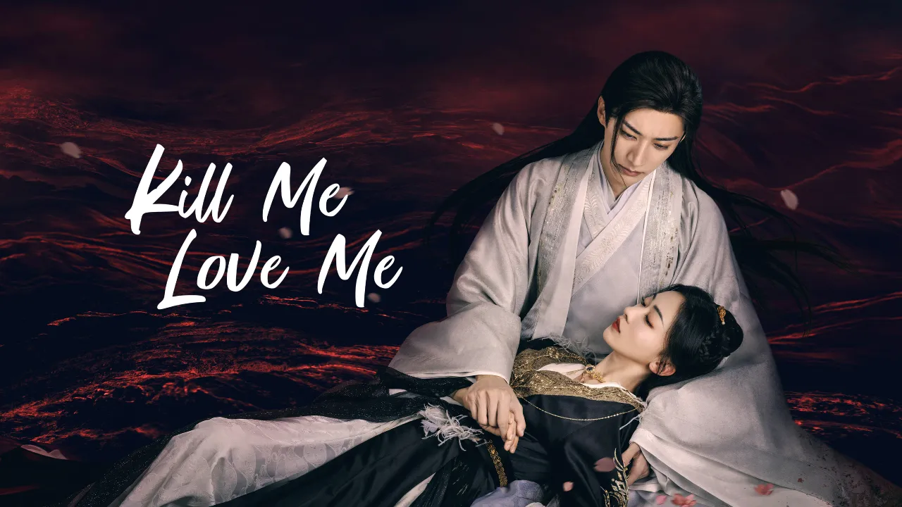 مسلسل اقتليني أحبيني Kill Me Love Me الحلقة 1 الاولى مترجمة كاملة