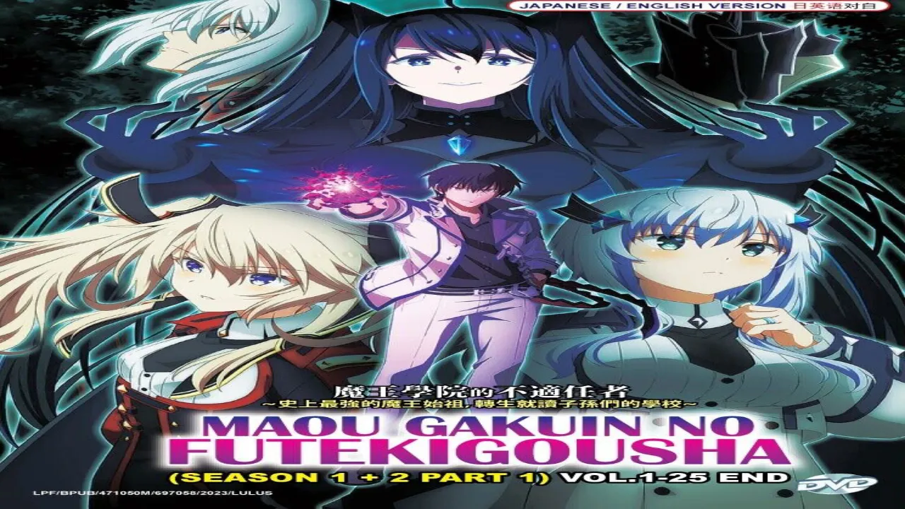 انمي Maou Gakuin no Futekigousha الموسم الثاني الحلقة 4 الرابعة مترجمة HD