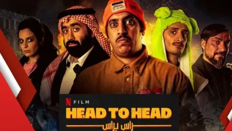 فيلم راس براس 2023 كامل HD