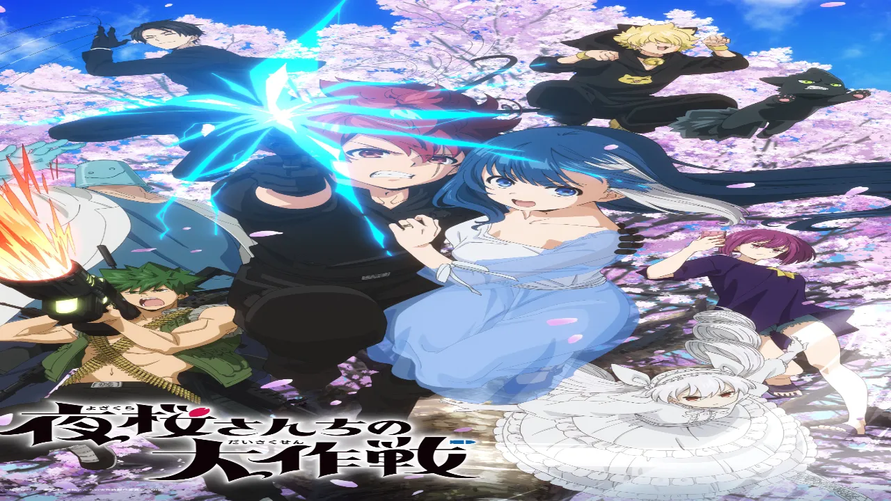 انمي Yozakura-san Chi no Daisakusen الحلقة 5 الخامسة مترجمة HD