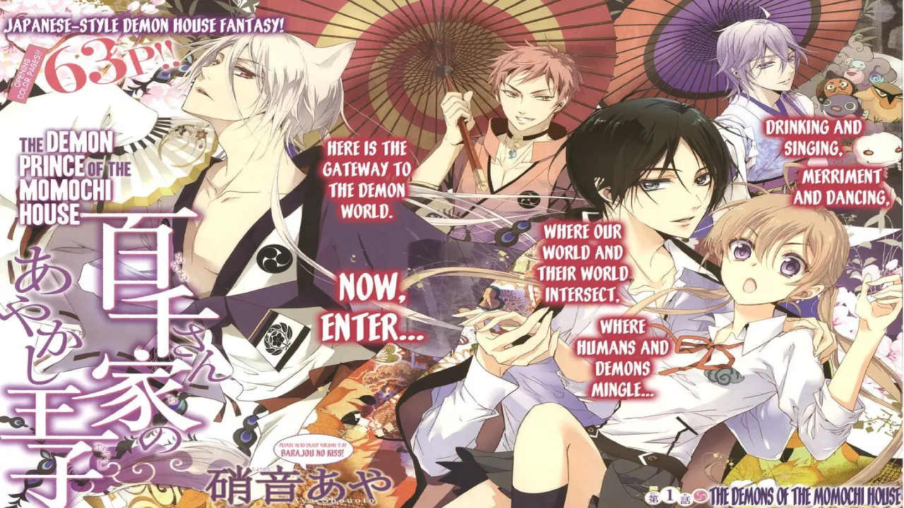 انمي Momochi-san Chi no Ayakashi Ouji الحلقة 3 الثالثة مترجمة HD