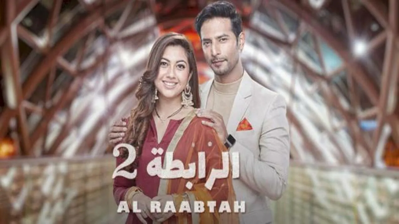 مسلسل الرابطة الموسم الثاني الحلقة 75 الخامسة والسبعون مدبلج HD