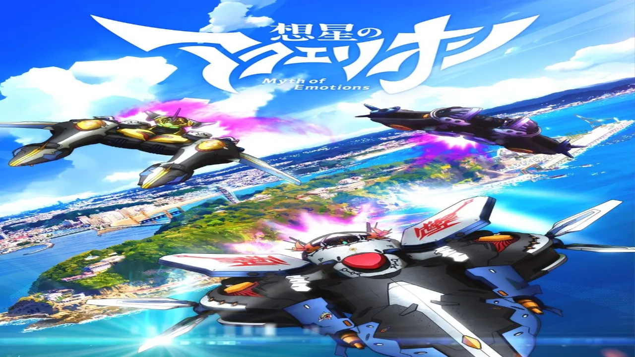 انمي Sousei no Aquarion: Myth of Emotions الحلقة 2 الثانية مترجمة كاملة