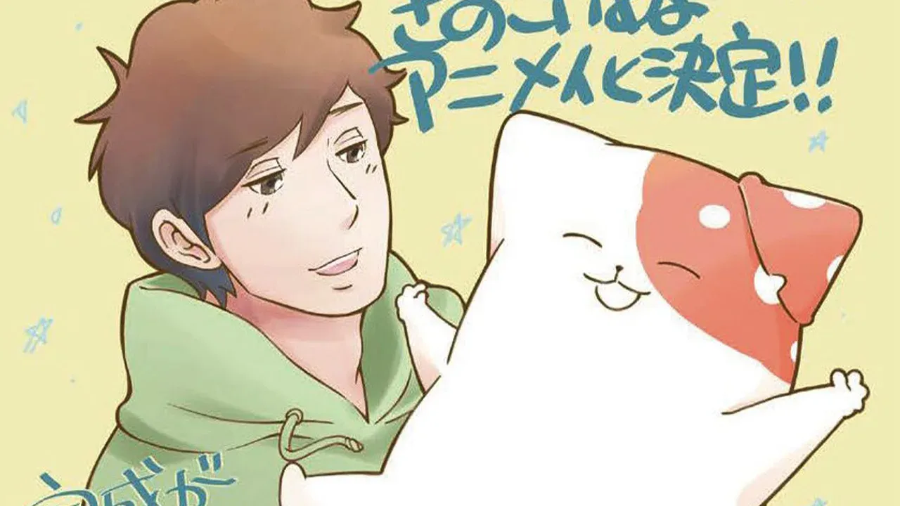 انمي Kinoko Inu الحلقة 5 الخامسة مترجمة HD