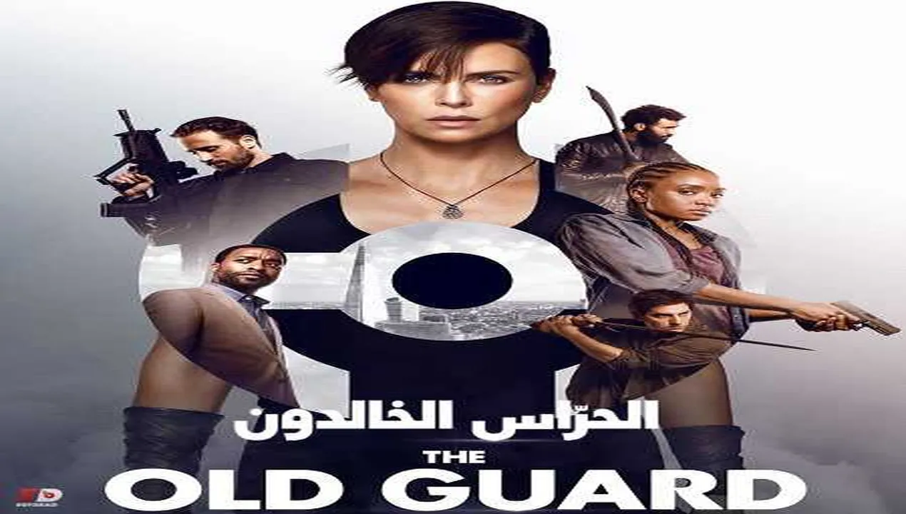 فيلم The Old Guard 1 2020 مترجم HD