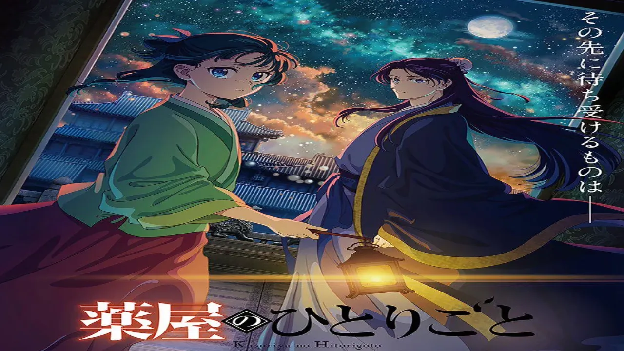 انمي Kusuriya no Hitorigoto 2nd Season الحلقة 13 الثالثة عشر مترجمة HD