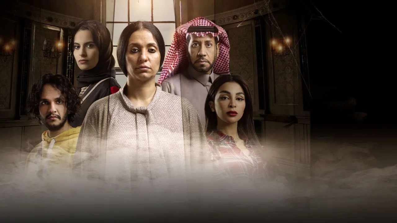 مسلسل عيال نوف الحلقة 11 الحادية عشر HD