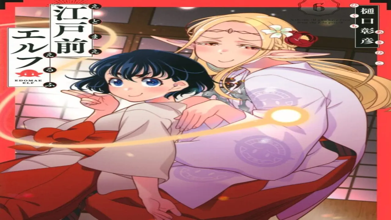 انمي Edomae Elf الحلقة 3 الثالثة مترجمة HD