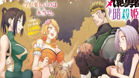 انمي Kizetsu Yuusha to Ansatsu Hime الموسم الاول مترجم