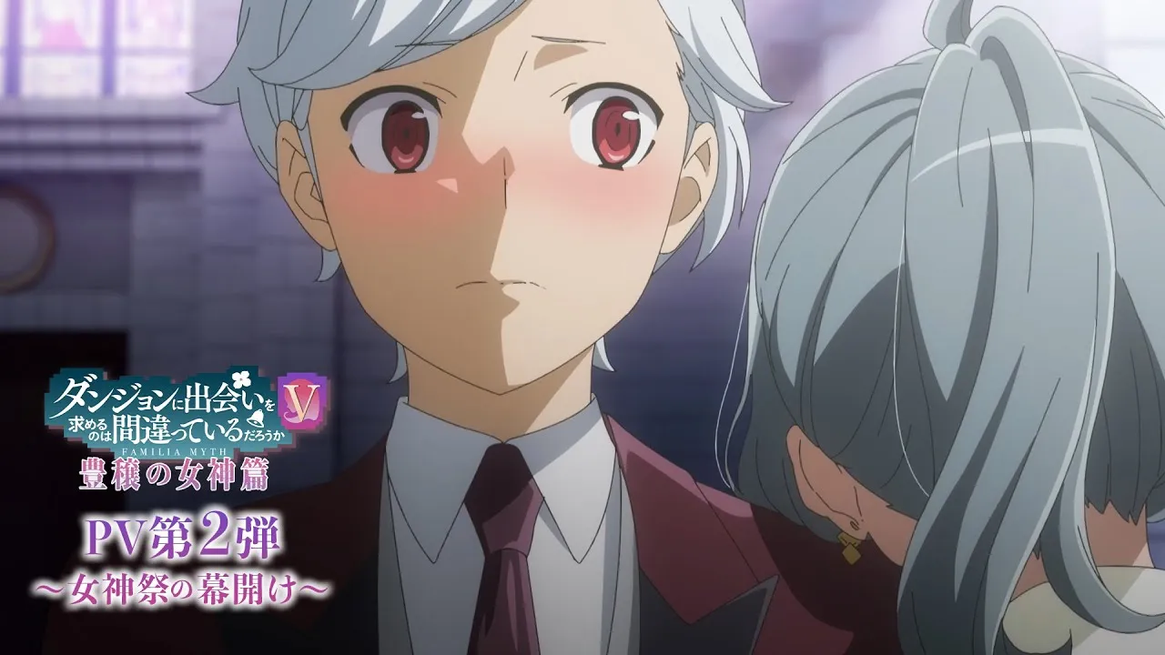 انمي Dungeon ni Deai wo Motomeru: Houjou no Megami-hen الحلقة 12 الثانية عشر مترجمة HD