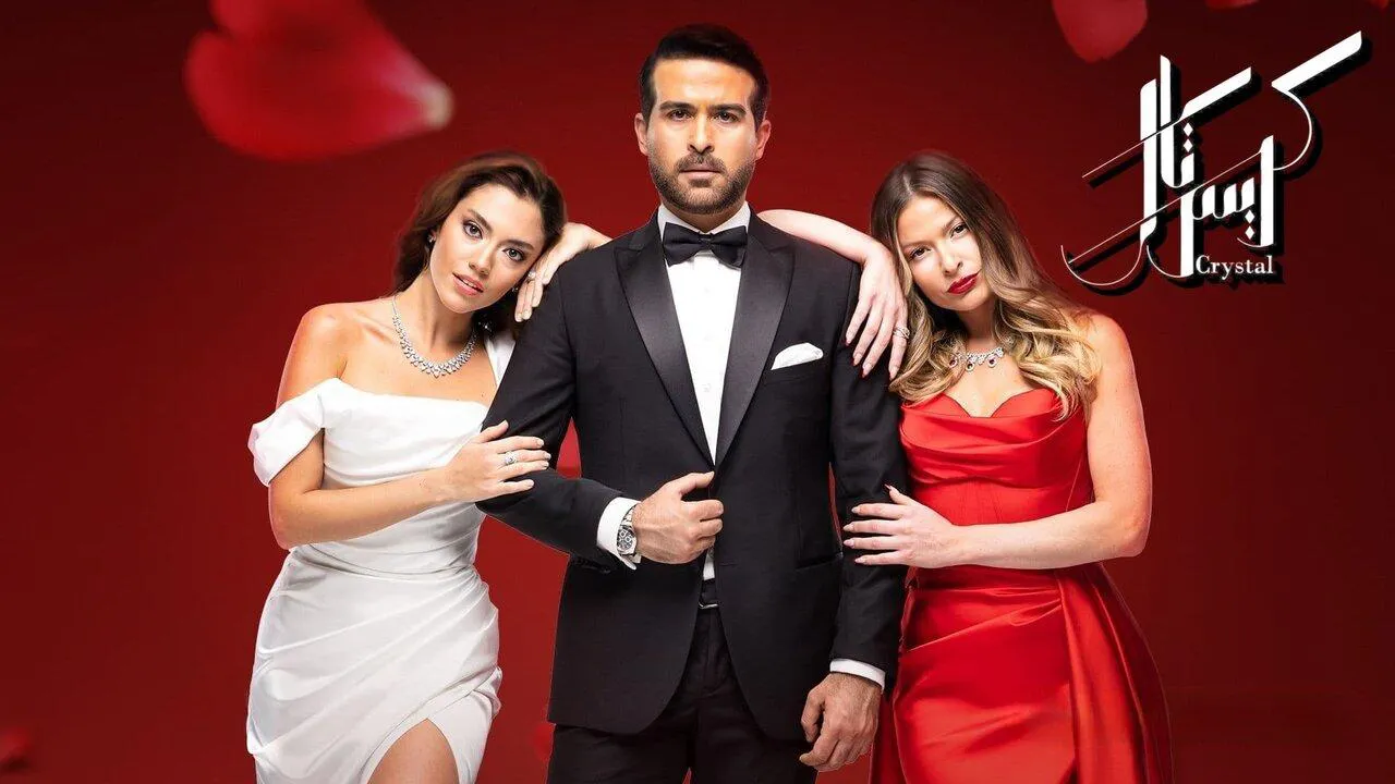 مسلسل كريستال الحلقة 91 الحادية والتسعون HD