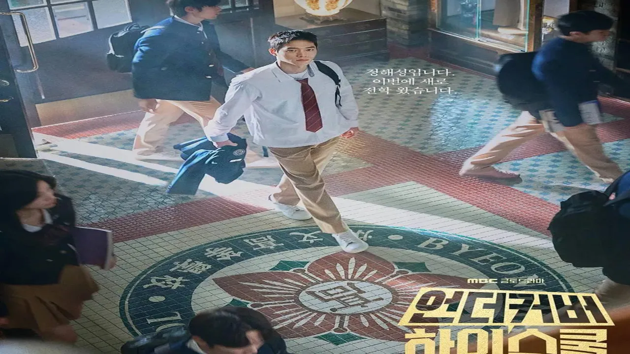 مسلسل متخفي المدرسة الثانوية Undercover High School الحلقة 7 السابعة مترجمة HD