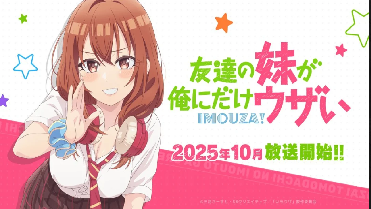 انمي Tomodachi no Imouto ga Ore ni dake Uzai الحلقة 5 الخامسة مترجمة HD