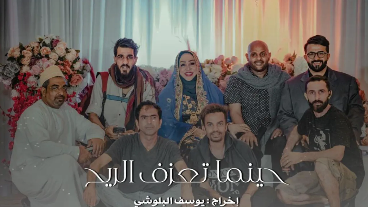 مسلسل حينما تعزف الريح الحلقة 1 الاولى HD