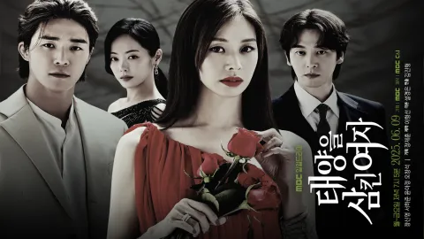 مسلسل المرأة التي تحتضن الشمس A Woman Who Swallowed the Sun الحلقة 21 الحادية والعشرون مترجمة كاملة